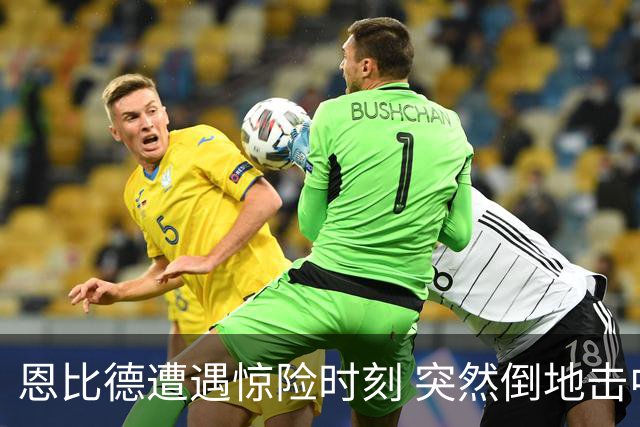 恩比德遭遇惊险时刻 突然倒地击中杰伦·布朗膝盖